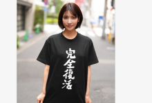 我回来了！楓カレン(枫花恋)完全复活！-捕鱼中文站