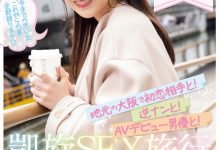 小野六花作品MIDV-417发布！三周年！片商竟找来了这位男优和她干！-捕鱼中文站