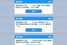 CF6月平台福利码活动2023一览-捕鱼中文站