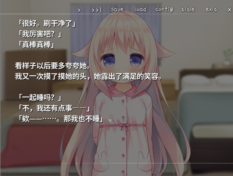 [2D萝莉ADV汉化]勾指婚约洛丽塔 精翻汉化版[电脑343M/FM/BD]