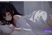 【互动触摸SLG/动态】睡歼：深夜时刻，正在睡觉的少女的家 DL正式版【新作/CV/1.3G】-捕鱼中文站