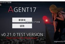【亚洲风SLG/中文/动态CG】特工17 Ver21.1 官方中文测试版【6月更新/PC+安卓/4.5G】-捕鱼中文站