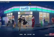 【沙盒SLG/中文/动态】永恒不再：Goodbye Eternity Ver0.71 官方中文版【更新/1G】-捕鱼中文站