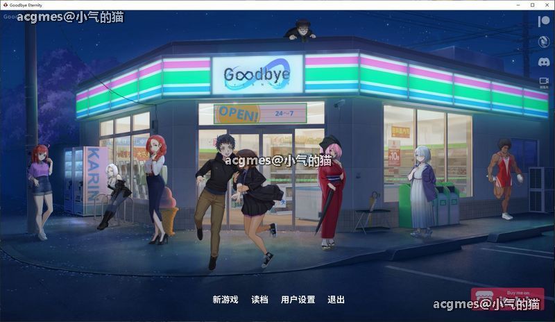 【沙盒SLG/中文/动态】永恒不再:Goodbye Eternity Ver0.71 官方中文版【更新/1G】