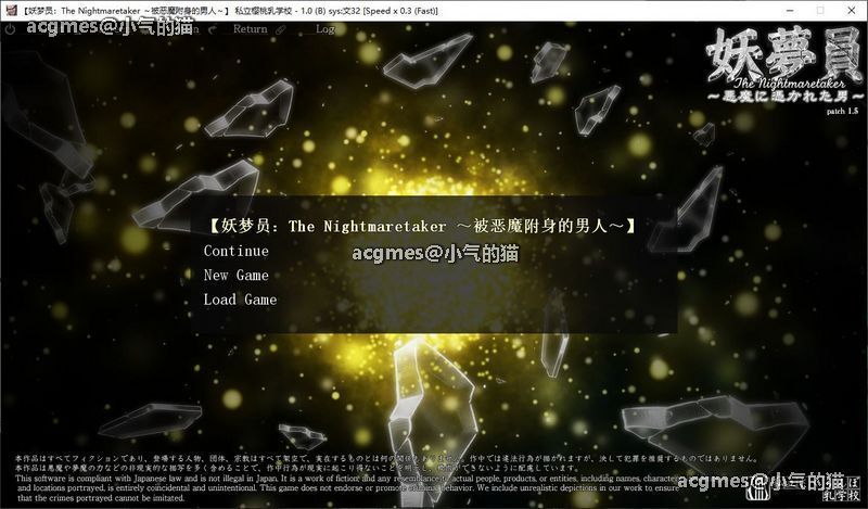 【触摸SLG/汉化/全动态】妖梦员~梦魇制造者 Ver1.5 AI精翻汉化版+全存档【新汉化/13G】