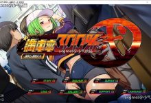【大型互动SLG/中文/全动态】满车率300%吃汉电车2代+新DLC 官方中文整合正式版+存档【更新/全CV/8G】-捕鱼中文站