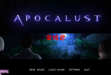 [欧美SLG/机翻/动态]启示录Apocalust v0.06 PC+安卓[3.1G/夸克]-捕鱼中文站