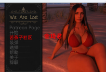 [欧美SLG/机翻/动态]我们迷路了We Are Lost v0.2.1 PC+安卓[3.5G/夸克]-捕鱼中文站