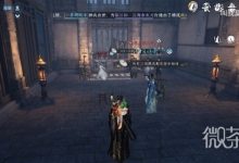 《逆水寒手游》全职业内功搭配推荐攻略-捕鱼中文站