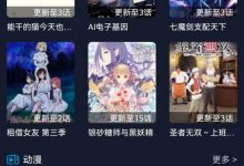 ZzzFun 网罗各路动漫最新资源 去广告-捕鱼中文站