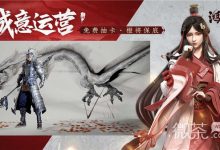 《鸿图之下》美服无法登陆服务器怎么办-捕鱼中文站