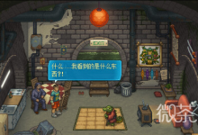 《拳击俱乐部2》废屋位置一览-捕鱼中文站
