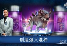 《侏罗纪世界》日服登录失败解决办法-捕鱼中文站