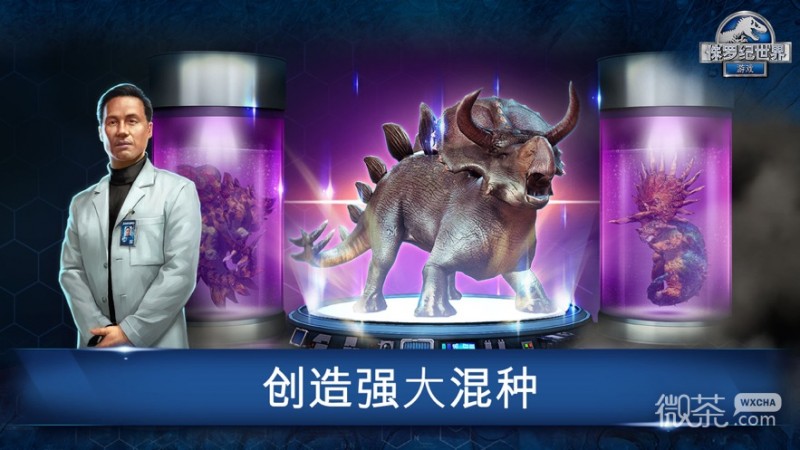 《侏罗纪世界》日服登录失败解决办法