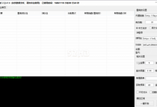 雷竞技平台-捕鱼中文站