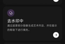 AI绘画Genie Anime 1.0.7-捕鱼中文站