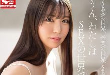 黑岛玲衣出道作品SSIS-819超顶级新秀华丽降临-捕鱼中文站