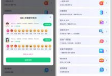 多多配音v1.2.6 高品质真人配音|解锁高级版-捕鱼中文站