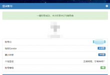 [网站源码] 网易云音乐每日300首源码白piao（亲测）-捕鱼中文站