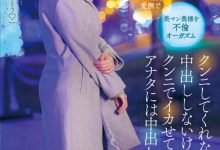 小花のん(小花暖)作品MOON-007发布！老公都不帮她舔！巨乳人妻只好出轨，找到愿意帮她口交的男人-捕鱼中文站