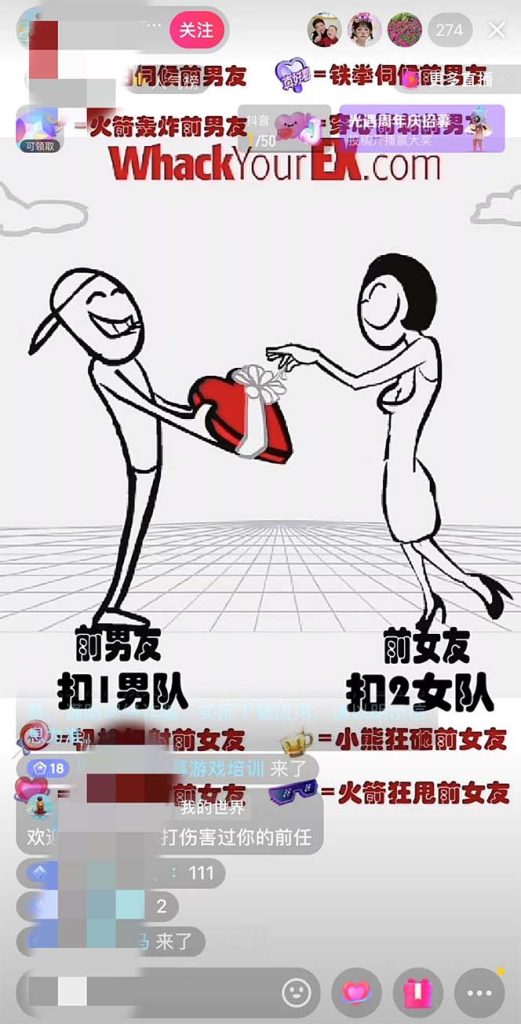 [电脑软件]抖音快手最新最火无人直播玩法（附软件和教程）