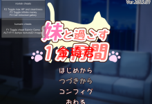 [更新/日式SLG/生肉/萝莉]4月のアップデートを公開。睡眠姦アニメの追加など Ver23.07[280M/夸克]-捕鱼中文站