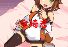 [新作/日式SLG/生肉/像素/巨乳][RJ01056978]猫舐つなの脱衣ブロック崩し【ボイス入り】[60M/夸克]-捕鱼中文站