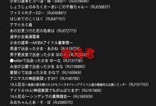 [RJ01048373]【13年分総まとめ】Sageゲーム超全集【60作品総集編】 [12.75G/夸克]-捕鱼中文站