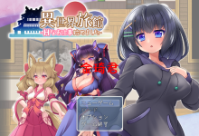 [新作/日式RPG/机翻/凌辱][RJ01050773]異世界旅館-Hなお仕事始めました-[1.4G/夸克]-捕鱼中文站