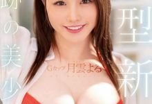 大事不妙！那位1秒钟就决定要让她当专属女优的强者有状况！-捕鱼中文站