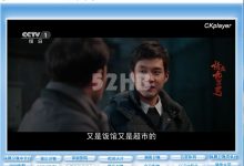 新海洋播放器v9.8.7.15-捕鱼中文站