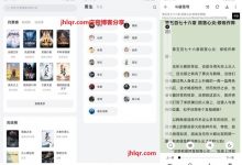 【手机软件/安卓/阅读】庆容博客分享一款非常棒的小说阅读软件：西瓜小说v1.2.8绿化版-捕鱼中文站
