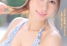 心阳希美(心陽のぞ美)出道作品番号及封面，心阳希美个人简介-捕鱼中文站