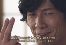 64岁加藤鹰自爆五年没做爱！实测金手指手速「20秒160下」宝刀未老-捕鱼中文站