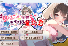[新作/日式ADV/生肉/少女/自慰]ゆるふわ少女は教えてほしいっ[200M/夸克]-捕鱼中文站