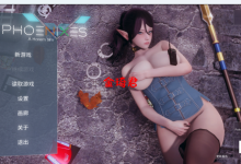 [国风SLG/官方中文/动态]凤凰Phoenixes Ver6.0 官方中文版[2.5G/夸克]-捕鱼中文站