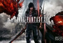 《最终幻想16》制造秘银铠委托任务攻略分享-捕鱼中文站
