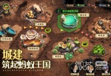 《小小蚁国》国际服延迟高怎么办详情-捕鱼中文站