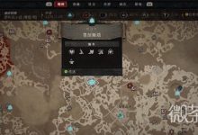 《暗黑破坏神4》1.0.3版刷事件位置一览-捕鱼中文站