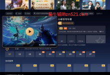 云视听极光TV v9.1.2.30006 极速版 去广告-捕鱼中文站