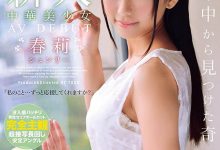 春莉作品MDTM-748介绍及封面预览-捕鱼中文站