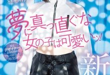 志木舞奈(志木まいな)作品hmn-122介绍及封面预览-捕鱼中文站