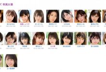 石川澪(Ishikawa-Mio)作品MIDV-098介绍及封面预览-捕鱼中文站