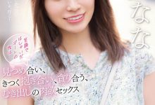 未歩なな(未步奈奈，Miho-Nana)作品SSIS-506介绍及封面预览-捕鱼中文站