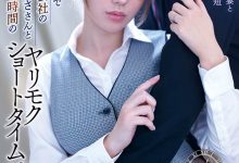 天海つばさ(天海翼,Amami-Tsubasa)作品IPX-935介绍及封面预览-捕鱼中文站