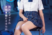 桜もこ(樱萌子，Sakura-Moko)作品CAWD-429介绍及封面预览-捕鱼中文站