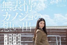 本庄铃经典作品STARS-187介绍及封面预览-捕鱼中文站