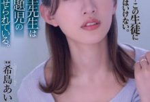 希岛あいり(希岛爱里)最新作品SAME-030介绍及封面预览-捕鱼中文站