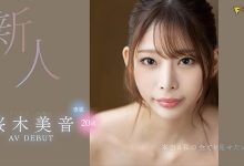 桜木美音(樱木美音)最新作品FSDSS-598介绍及封面预览-捕鱼中文站