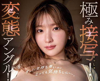 鹫尾めい(鹫尾芽衣)最新作品SSIS-760介绍及封面预览